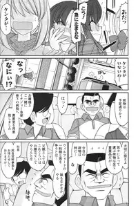 [Charlie Nishinaka] Cheers! 14