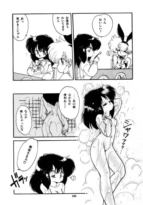 Momoiro Hyaku Monogatari