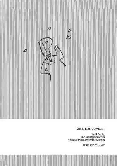 AMAMI a platform of a railway station