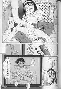 [Fuusen Club] Mirufui