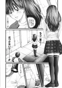 [Miyazaki Maya] /Blush 1