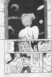 [Maakou] Itsuka Kittone