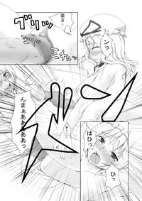 [Ero Ya] Lots of Gensoukyou Princess + Everyone Else