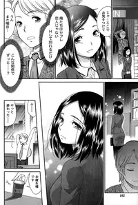 Monthly Vitaman 2015-01