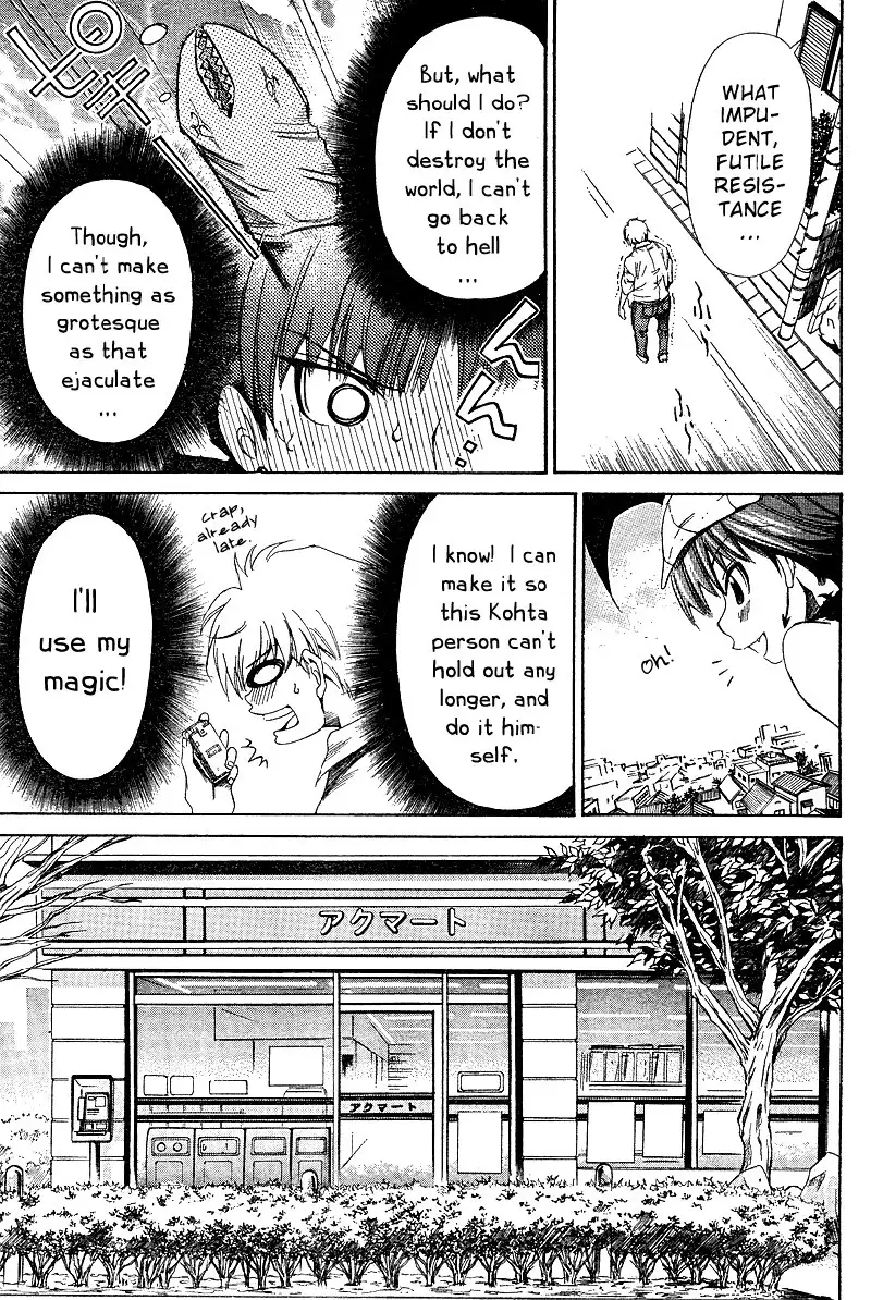 My Balls Vol1 - Chapter 2