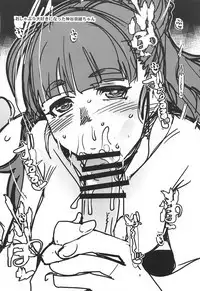 ALL TIME CINDERELLA Kamiya Nao