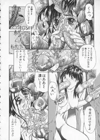 [Sawada Daisuke] Cream