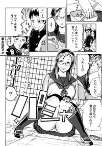 [Enoughmin] Mousou Plus