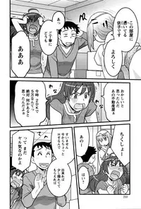 Action Pizazz DX 2016-04