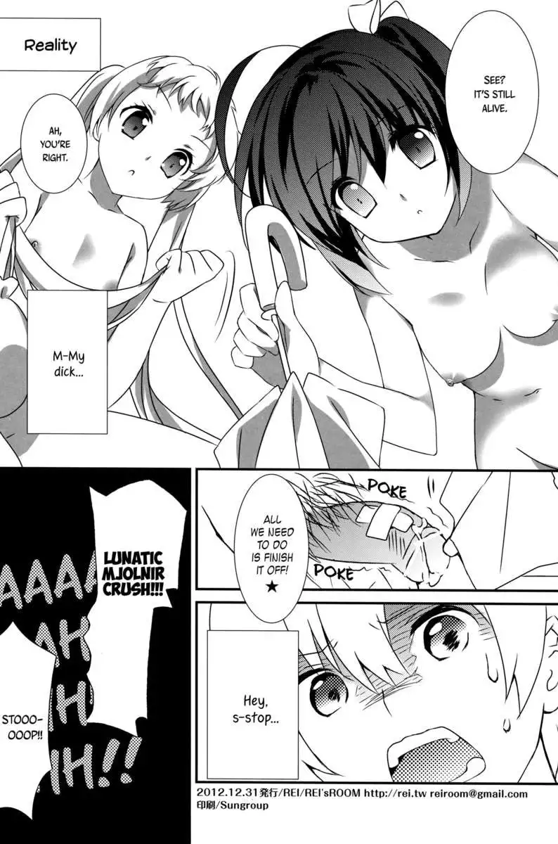 I Want to be Engulfed in the Darkness of the Tyrant's Eye!