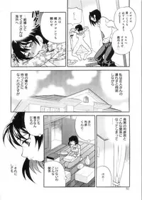 [Yukiyanagi] Ero Tsuma