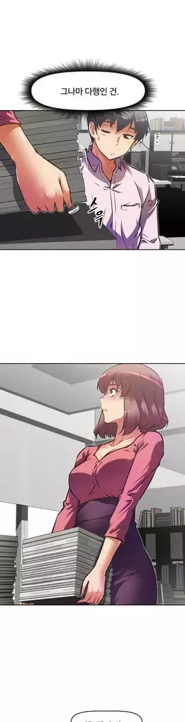 Brawling Go Ch.53-67