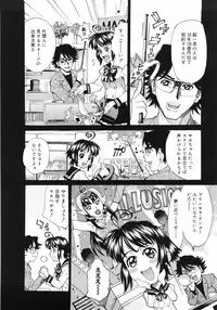 [Makibe Kataru] Zenra-Bukatsu