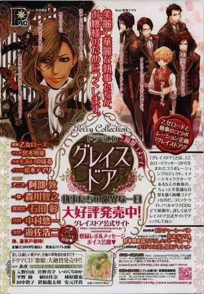 BE・BOY GOLD 2010-04