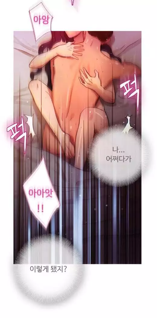 Scandal of the Witch Ch.0-35