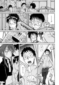 [Shiran Takashi] Onechu