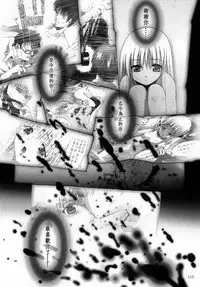 [STUDIO BIG-X (Arino Hiroshi)] ALICE Gekan [Chinese] [随缘汉化] [Digital]