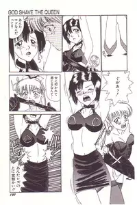 [Hyaku Takeshi] Dokidoki E Cup