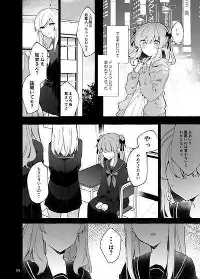 Kyo kara warui ko. Zoku