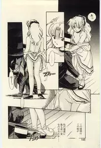 [Igarashi Yuu] Renai Consultant