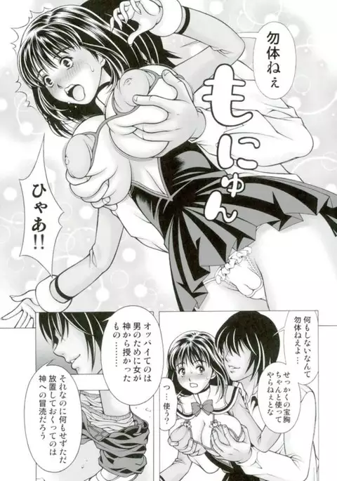 どりいむすくうる