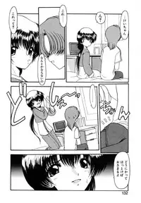 [Kazasuzu] EMBRACE ~Houyou~