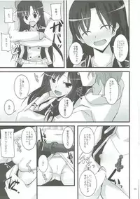 (C81) [SEXTANT (Rikudo Inuhiko)] S.E.01 (THE IDOLM@STER)