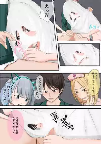 Halloween Roshutsu Shoujo