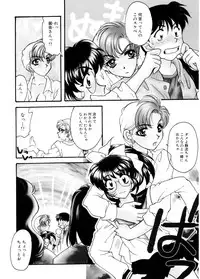 [Tekkannon Chiya] Ajisaisou Monogatari