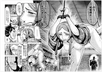 [Yukihiro Oosugi] Aruki Miko Kyuubi Vol 2, Ch 1 - 3, Ch 7 - 10 [Digital] (Ongoing)