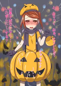 [Shamorok Kuhato] Hitozuma