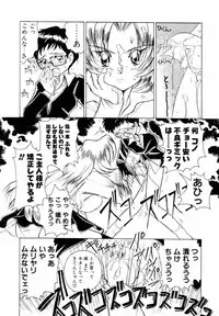 [Sano Takashi] Candy = Heroine