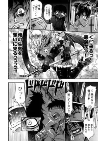 [Rakko] Black Nurse Maya