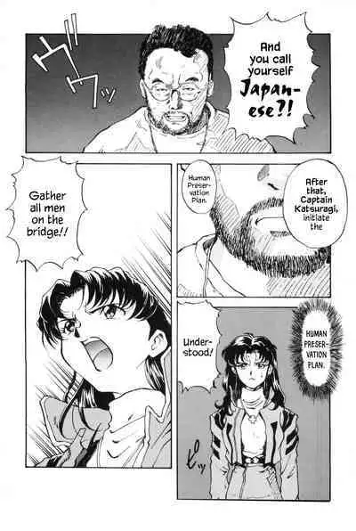 Kaijuu Eiga ha Yappari Natsuyasumi Dane! | Monster Films Really Are For Summer Vacations!