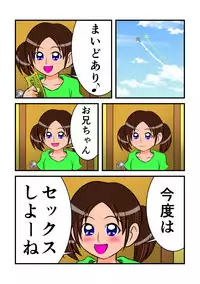 [Hitotsukami] Unchi Pack [Digital]