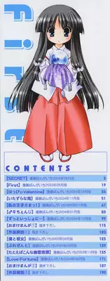 [Kurumi Morisaki] First