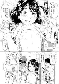 [Onizuka Naoshi] Lovable