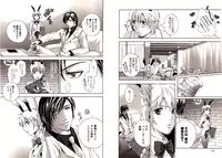 [Hitohana Moru] Bunny Boy