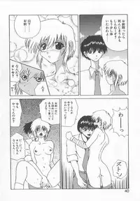 [Saeki Gekka] Brain Drain