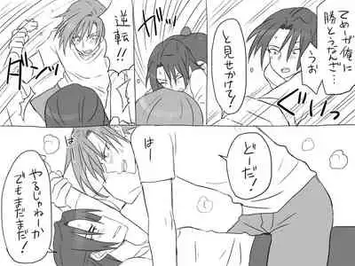 Changed into a Girl, with My Best Friend