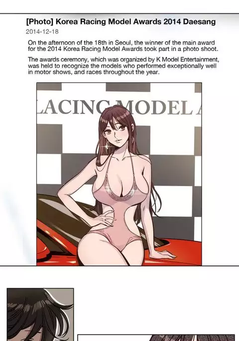 Atonement Camp Ch.1-20