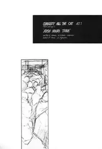 (CR27) [Peace Maker (E=MC2)] CURIOSITY KILL THE CAT act.1