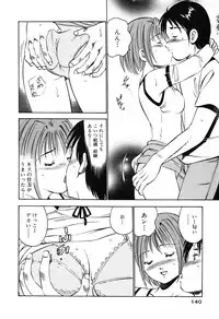 [Maakou] Moe Moe Ichigo