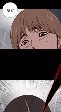 中文韩漫 傀儡玛莉 Ch.01-13 [Chinese]