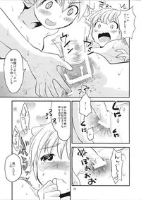 (C87) [Water Garden (Hekyu)] Active Positive (Strike Witches)