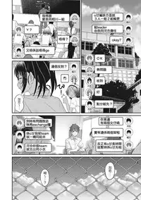 Rarefure Ch. 1-17