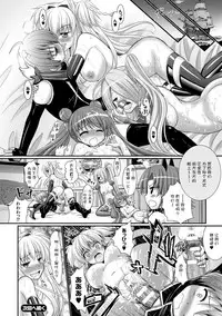 [Rusty Soul, Alto Seneka] Brandish 6 [Chinese] [Kanade汉化组] [Digital]