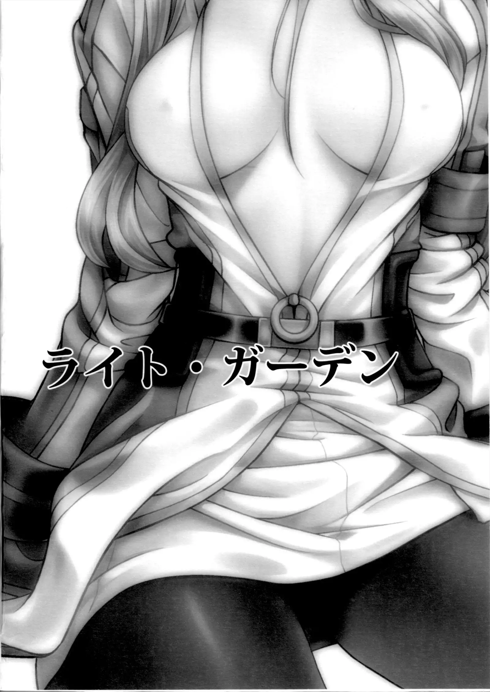 Aobara Hime | 청장미 공주