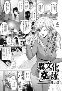 COMIC Tenma 2012-04