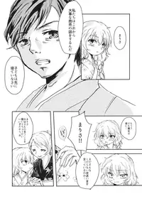 (紅楼夢11) (同人誌) [パルピテリア] 【embryo】 (東方) (エロ)